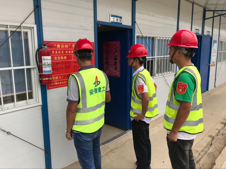 青安崗長(zhǎng)隱患公示.jpg 青安崗長(zhǎng)隱患公示.jpg