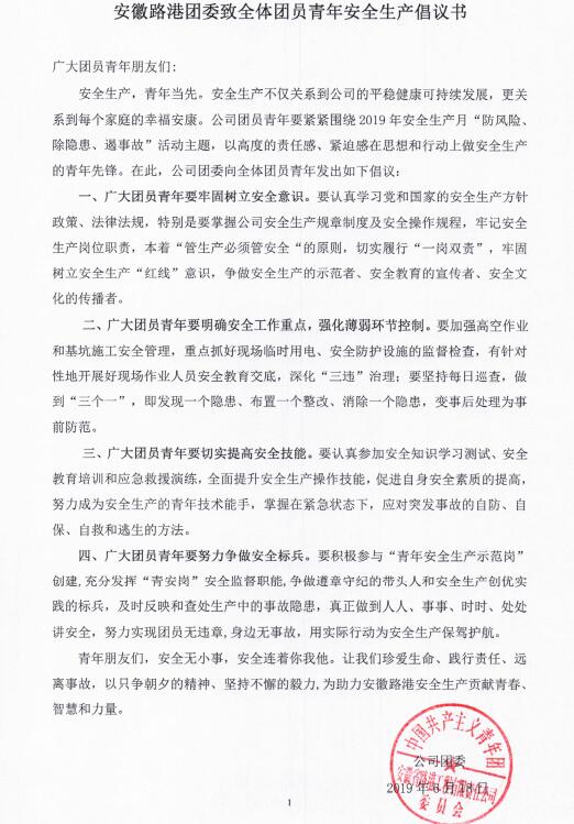 QQ截圖20190619175025.jpg QQ截圖20190619175025.jpg