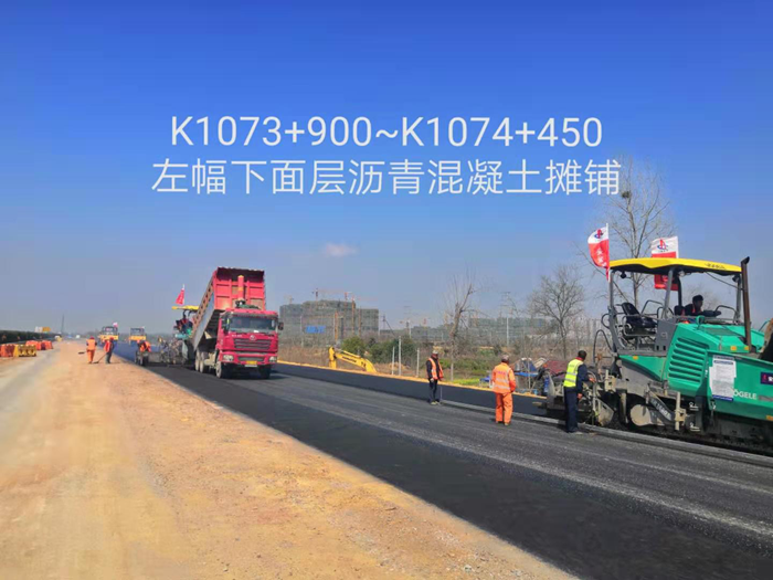 圖片四 瀝青下面層施工.png 圖片四 瀝青下面層施工.png
