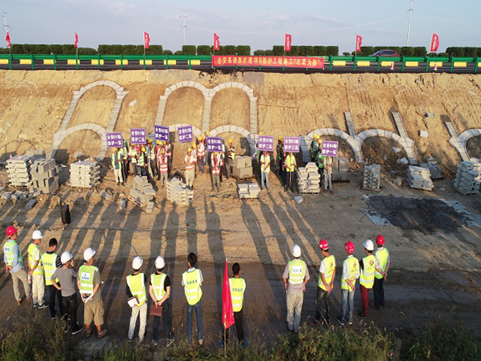 圖片九 防護(hù)工程“比武大賽”.png 圖片九 防護(hù)工程“比武大賽”.png