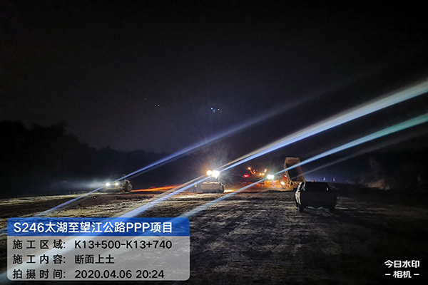 S246太湖至望江公路太湖段改建工程PPP項(xiàng)目.jpg