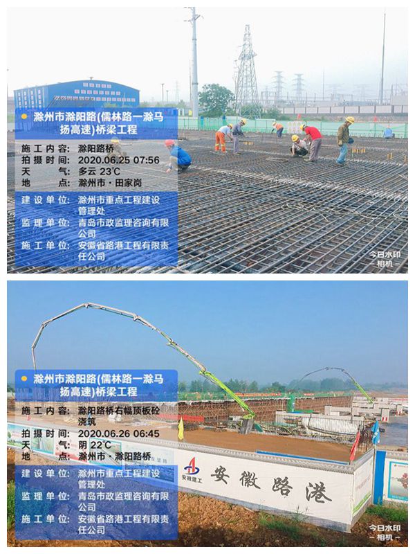 1593333982406761.jpg 圖片2.jpg