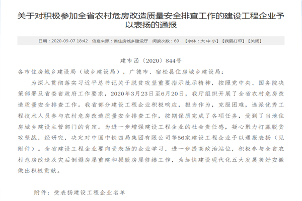 1599533686995661.png 圖片1.png