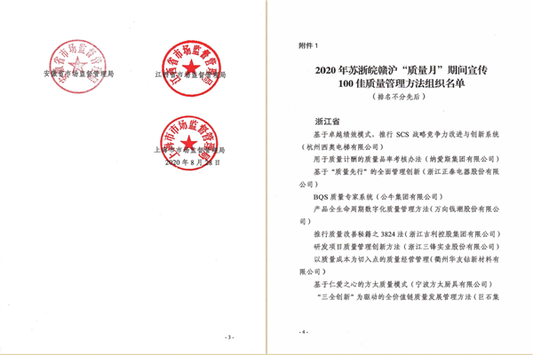 1599614583156043.png 圖片2.png