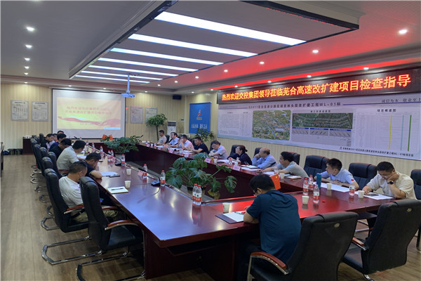 1600311571524144.jpg 會議照片3.jpg