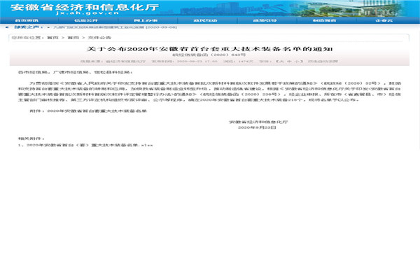 1601363494340367.jpg 9.28.1.jpg