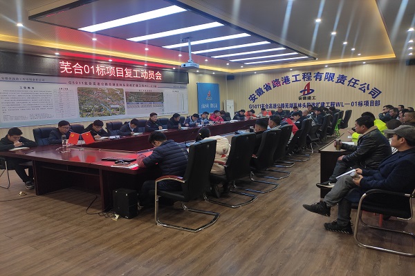 1614652288599868.jpg 會議照片.jpg