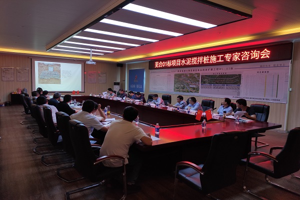 1621927350972417.jpg 會(huì)議照片2.jpg