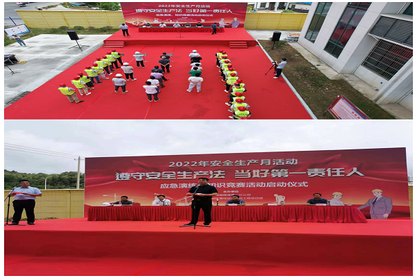 1655898858152211.png 開幕照片.png