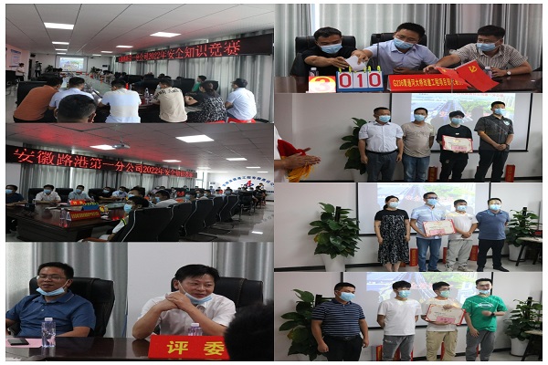 1655898894888082.jpg 知識(shí)競賽拼.jpg