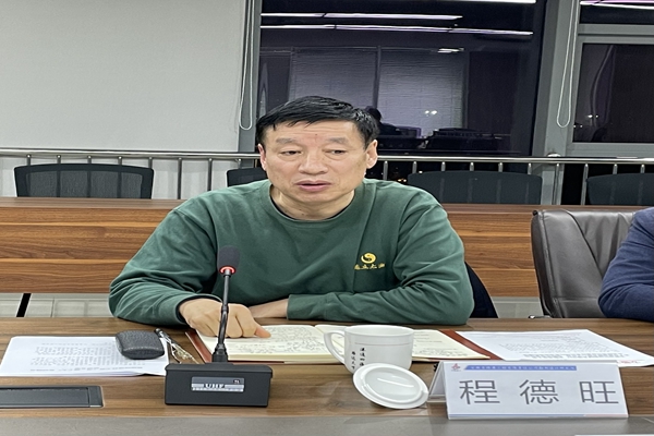 1670291529491631.jpg 程德旺.jpg