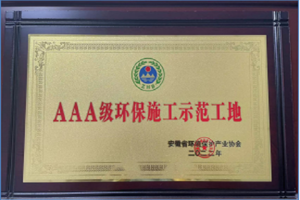 1673699655477017.png 合周高速壽潁段路基.png